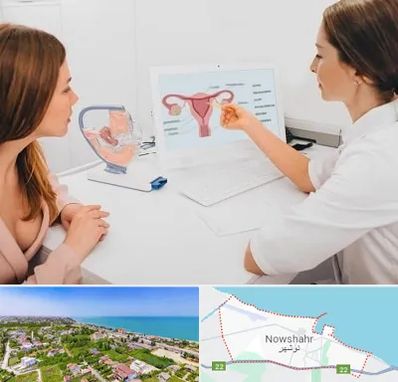 فوق تخصص نازایی در نوشهر