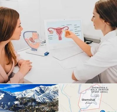 فوق تخصص نازایی در شمشک