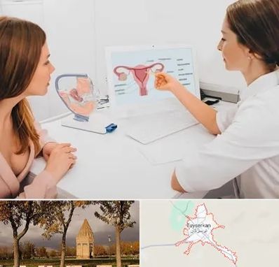 فوق تخصص نازایی در تویسرکان