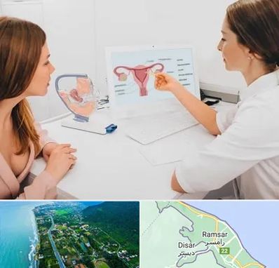فوق تخصص نازایی در رامسر
