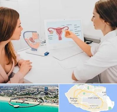 فوق تخصص نازایی در کیش