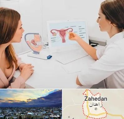 فوق تخصص نازایی در زاهدان