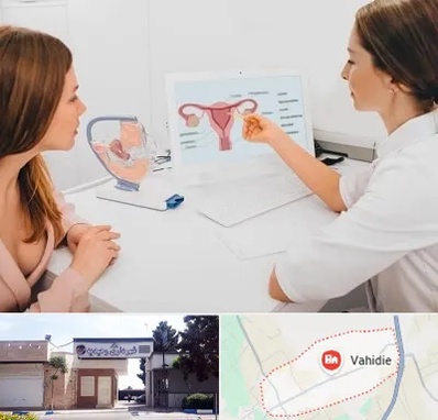 فوق تخصص نازایی در وحیدیه شهریار