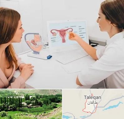 فوق تخصص نازایی در طالقان