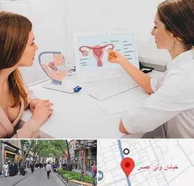 فوق تخصص نازایی در ولیعصر شهریار