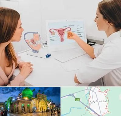 فوق تخصص نازایی در آستانه اشرفیه