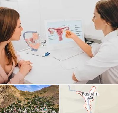 فوق تخصص نازایی در فشم