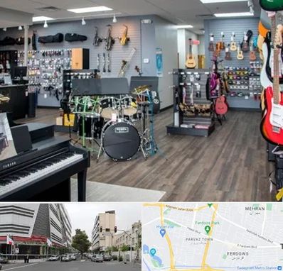 مرکز فروش ساز موسیقی در بلوار فردوس 