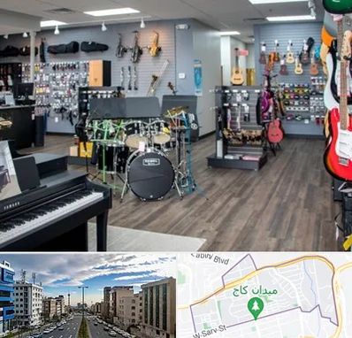 مرکز فروش ساز موسیقی در سعادت آباد 