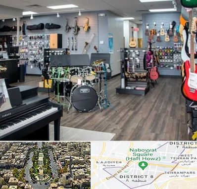 مرکز فروش ساز موسیقی در نارمک 