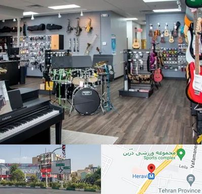 مرکز فروش ساز موسیقی در هروی 