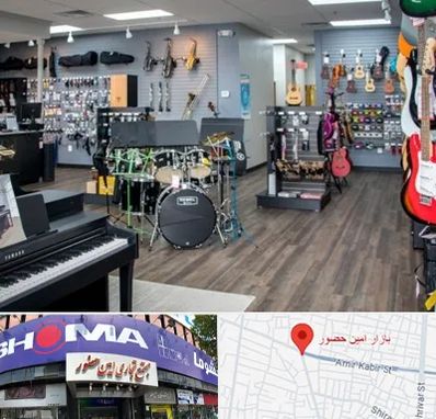 مرکز فروش ساز موسیقی در امین حضور