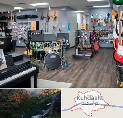 مرکز فروش ساز موسیقی در کوهدشت