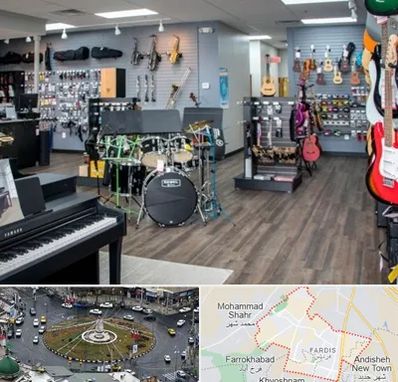 مرکز فروش ساز موسیقی در فردیس کرج 