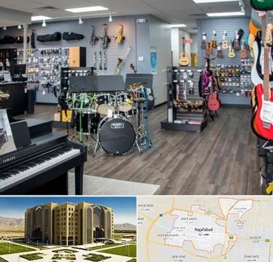 مرکز فروش ساز موسیقی در نجف آباد