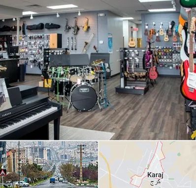 مرکز فروش ساز موسیقی در گوهردشت کرج 