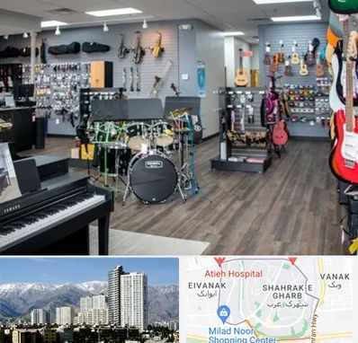 مرکز فروش ساز موسیقی در شهرک غرب 
