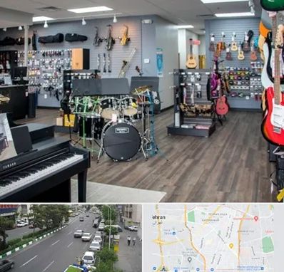 مرکز فروش ساز موسیقی در ستارخان 