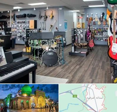 مرکز فروش ساز موسیقی در آستانه اشرفیه