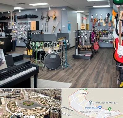 مرکز فروش ساز موسیقی در پرند