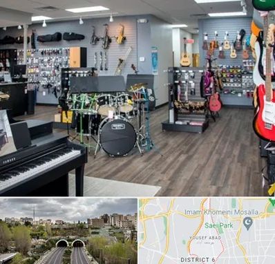 مرکز فروش ساز موسیقی در یوسف آباد 