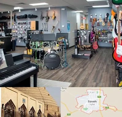 مرکز فروش ساز موسیقی در ساوه