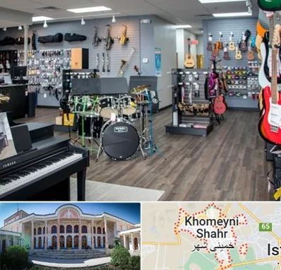 مرکز فروش ساز موسیقی در خمینی شهر