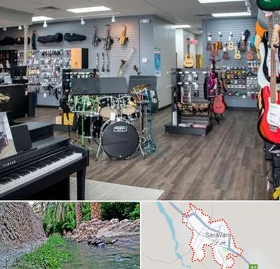 مرکز فروش ساز موسیقی در سراوان