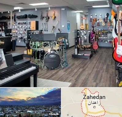 مرکز فروش ساز موسیقی در زاهدان