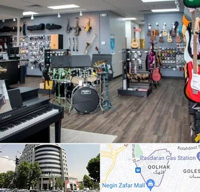 مرکز فروش ساز موسیقی در قلهک 