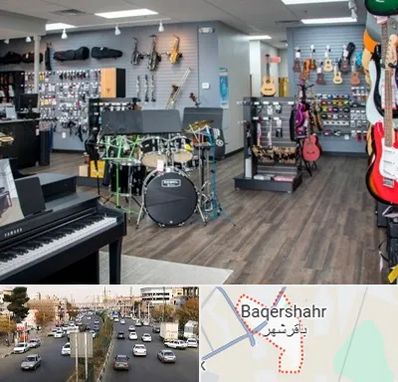مرکز فروش ساز موسیقی در باقرشهر