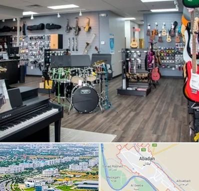 مرکز فروش ساز موسیقی در آبادان