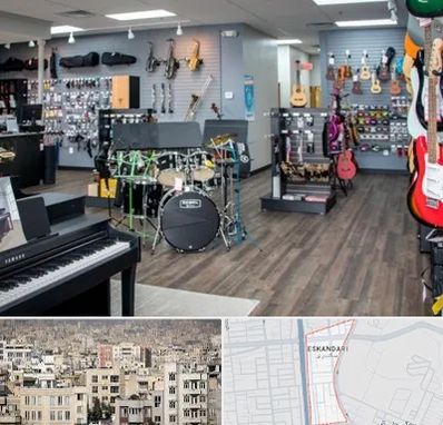 مرکز فروش ساز موسیقی در اسکندری