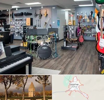 مرکز فروش ساز موسیقی در تویسرکان