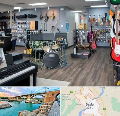 مرکز فروش ساز موسیقی در دزفول