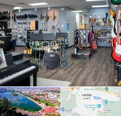 مرکز فروش ساز موسیقی در لاهیجان