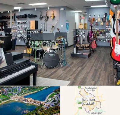 مرکز فروش ساز موسیقی در اصفهان