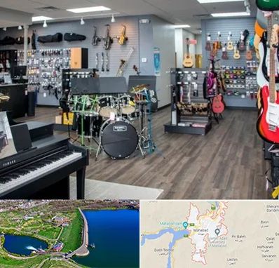 مرکز فروش ساز موسیقی در مهاباد