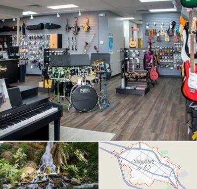مرکز فروش ساز موسیقی در الیگودرز