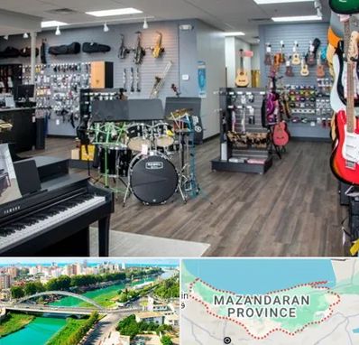 مرکز فروش ساز موسیقی در مازندران