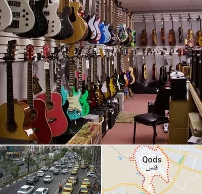 فروش ساز دست دوم در شهر قدس