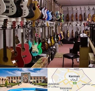 فروش ساز دست دوم در کرمان
