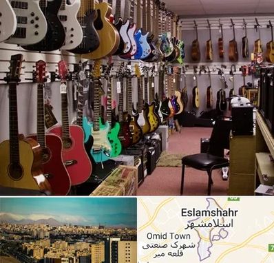 فروش ساز دست دوم در اسلامشهر