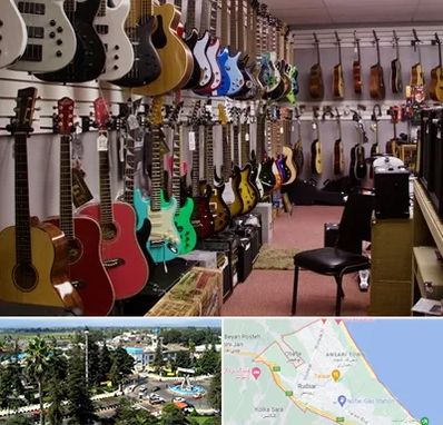 فروش ساز دست دوم در رودسر