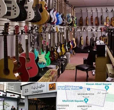 فروش ساز دست دوم در منیریه 