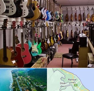 فروش ساز دست دوم در رامسر