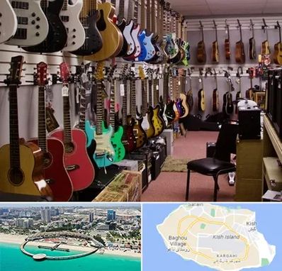 فروش ساز دست دوم در کیش