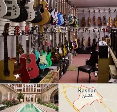 فروش ساز دست دوم در کاشان