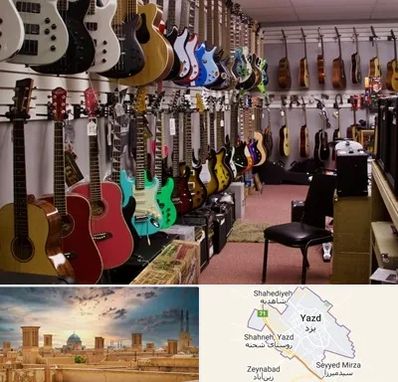 فروش ساز دست دوم در یزد