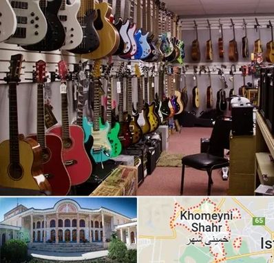 فروش ساز دست دوم در خمینی شهر